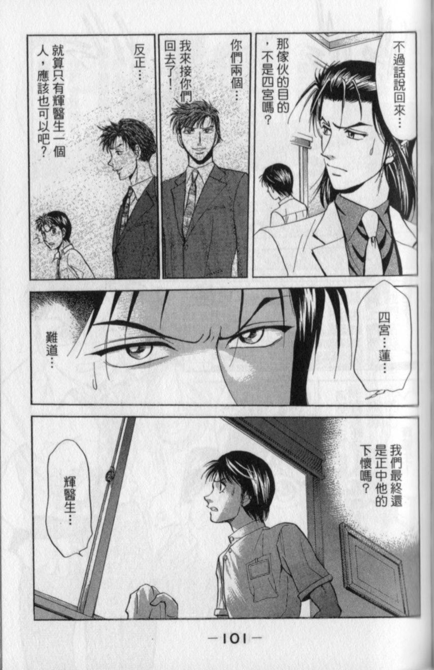第99页