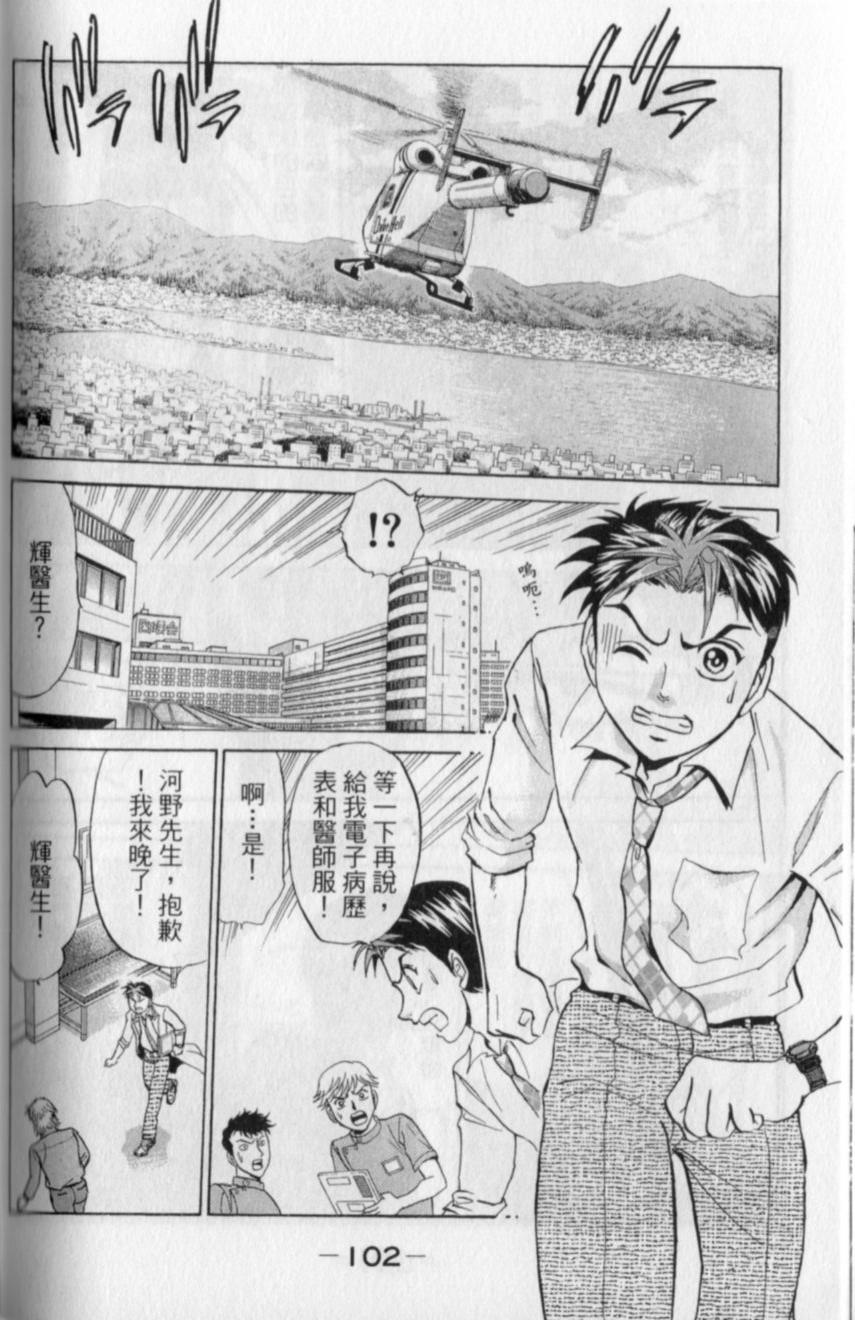 第100页