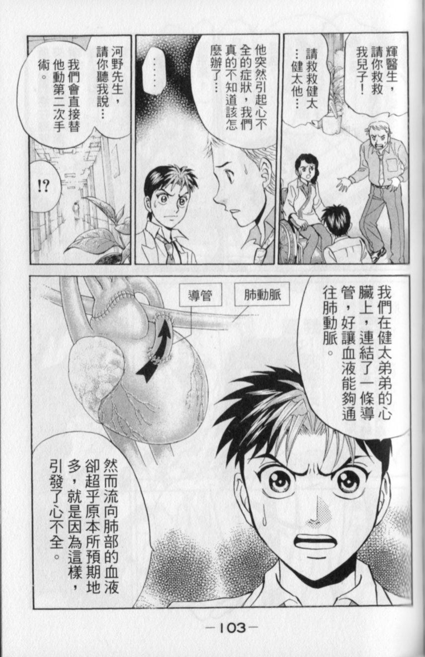 第101页