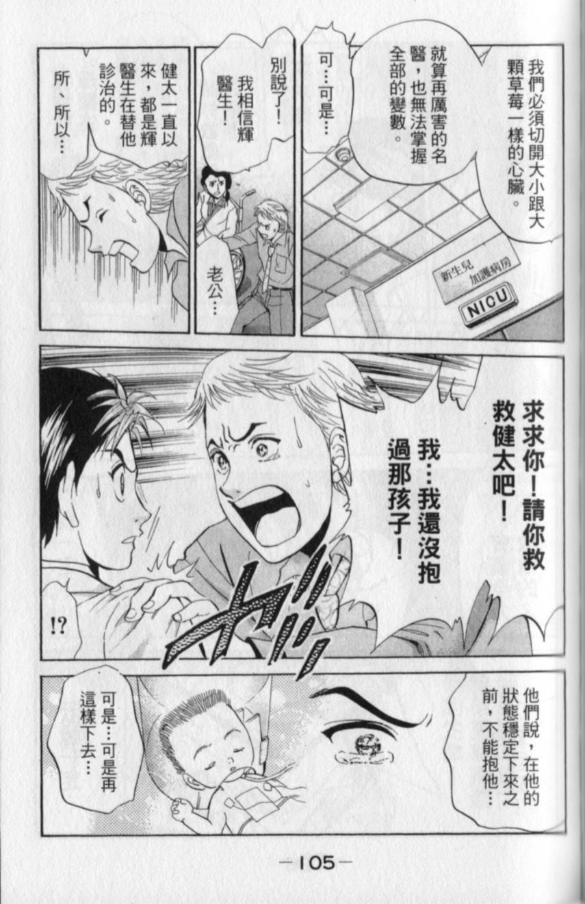 第103页