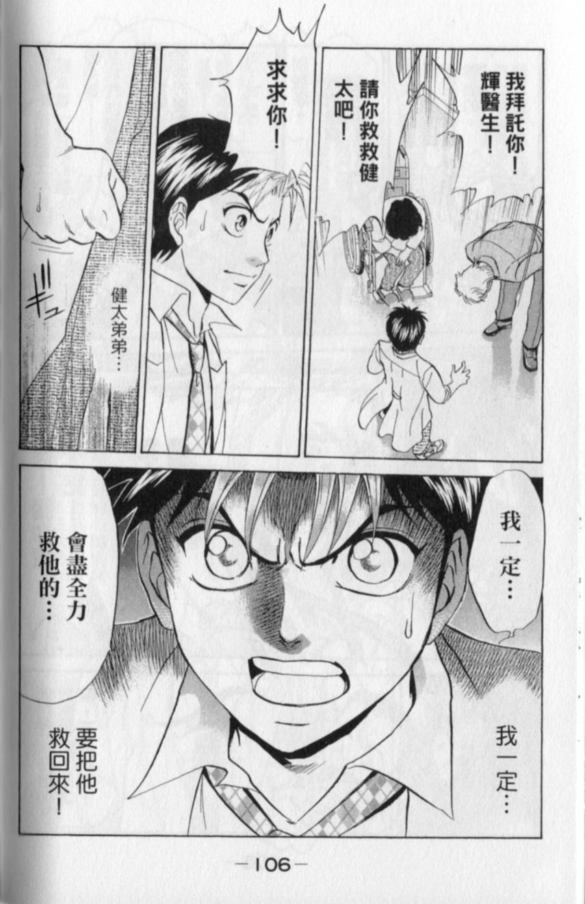 第104页