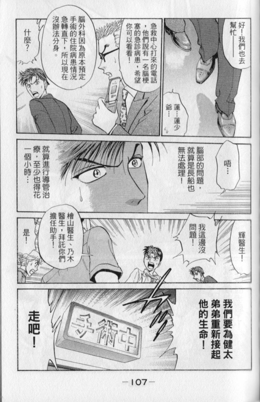 第105页