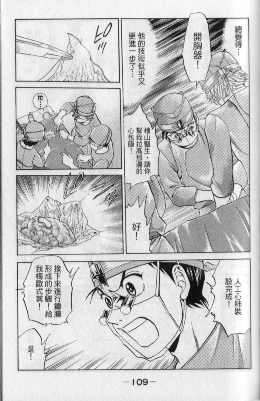 第107页