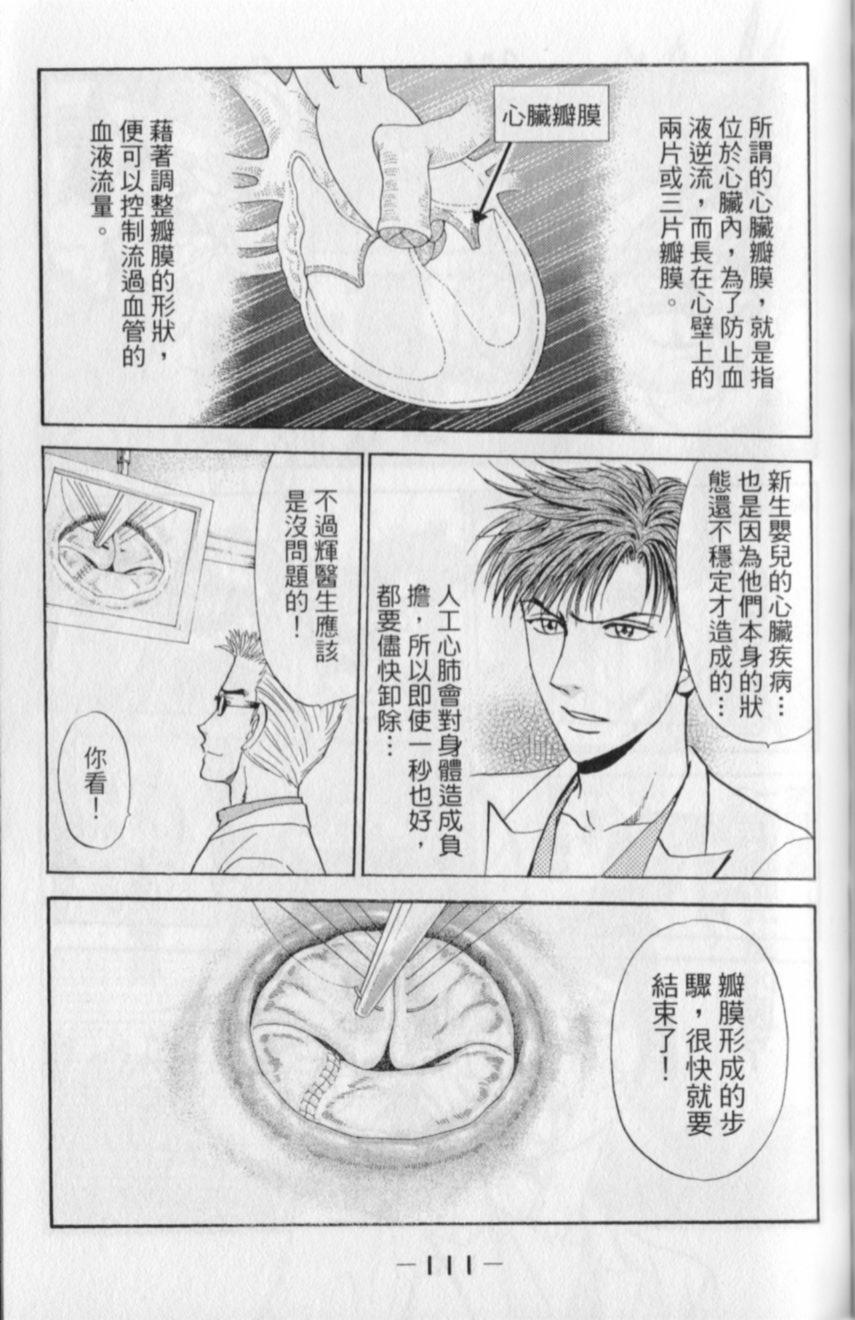 第109页