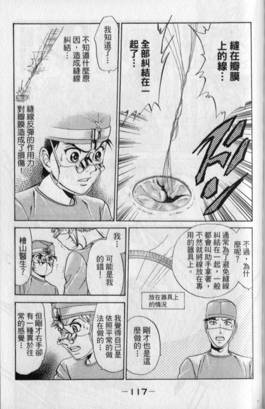 第115页