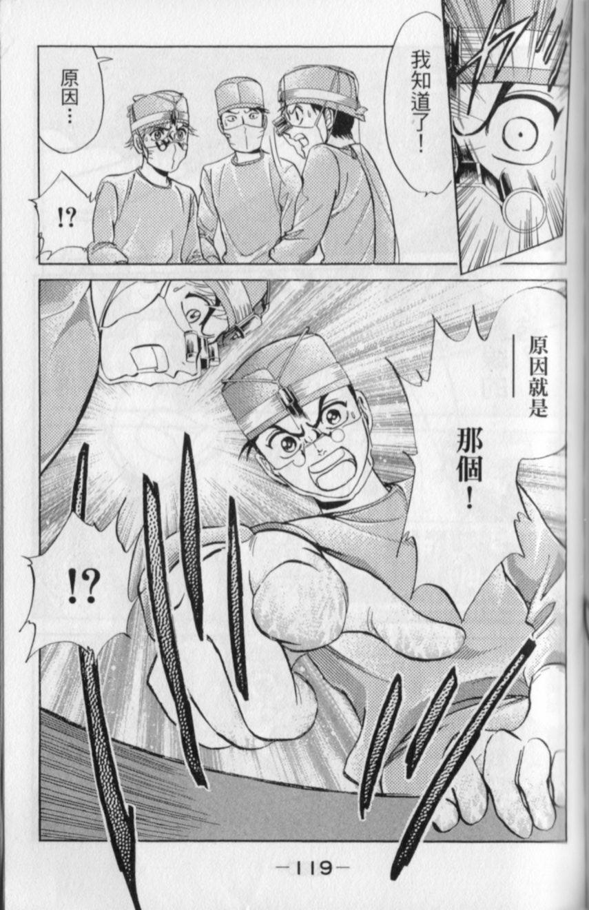 第117页