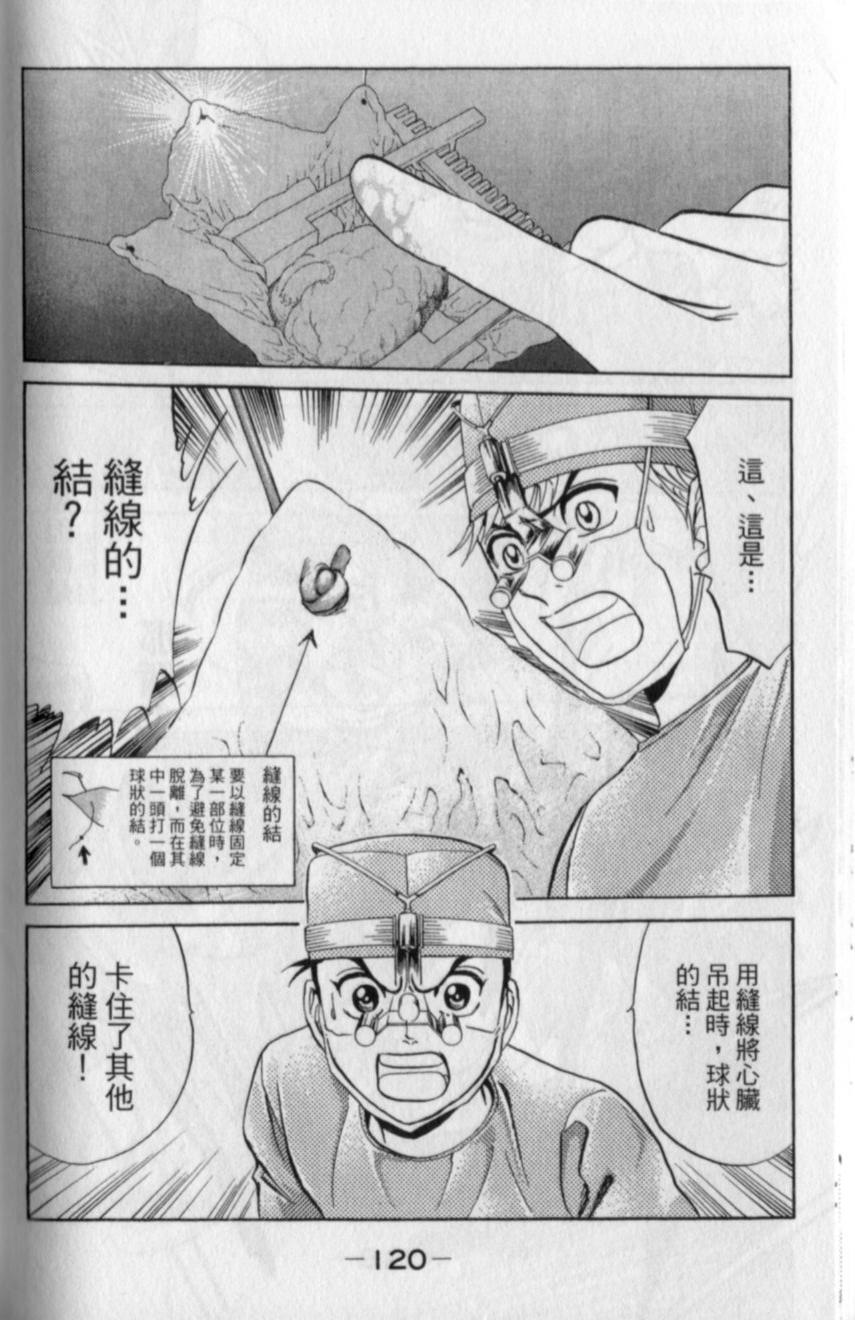 第118页
