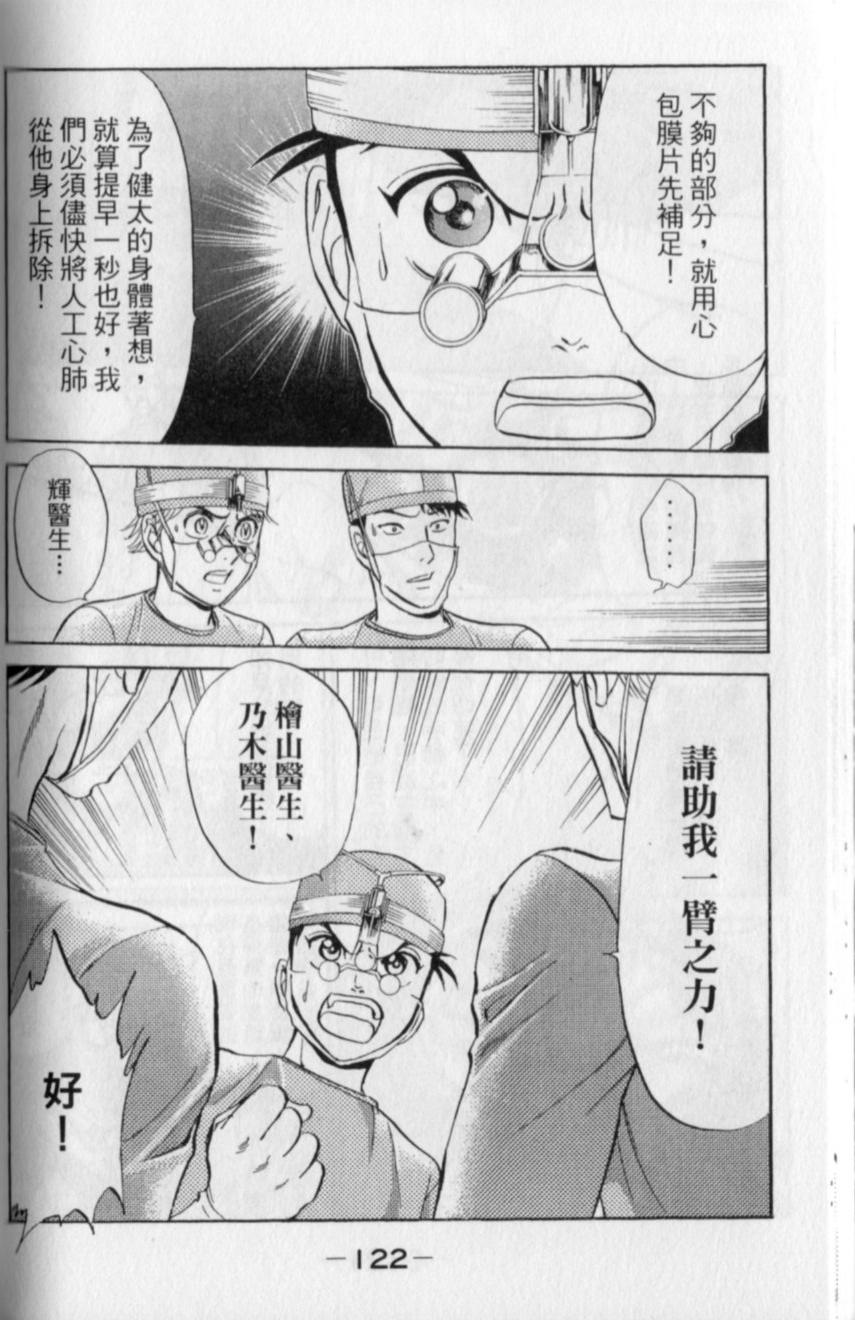 第120页