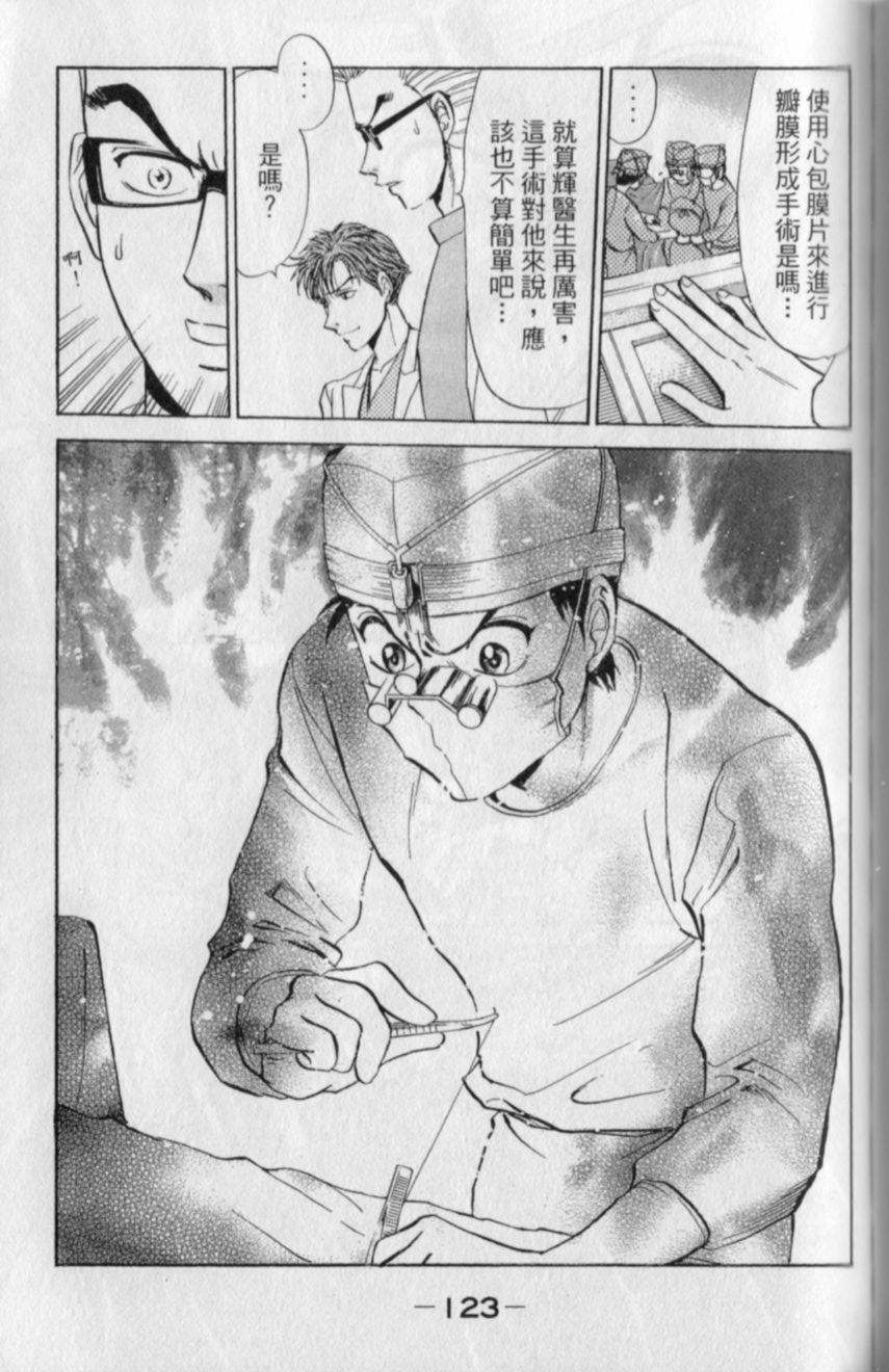 第121页