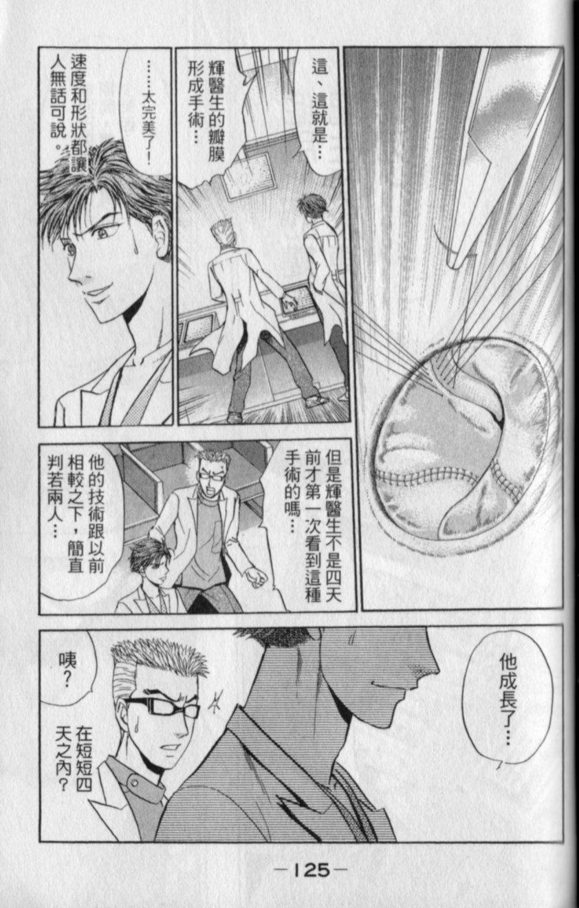 第123页