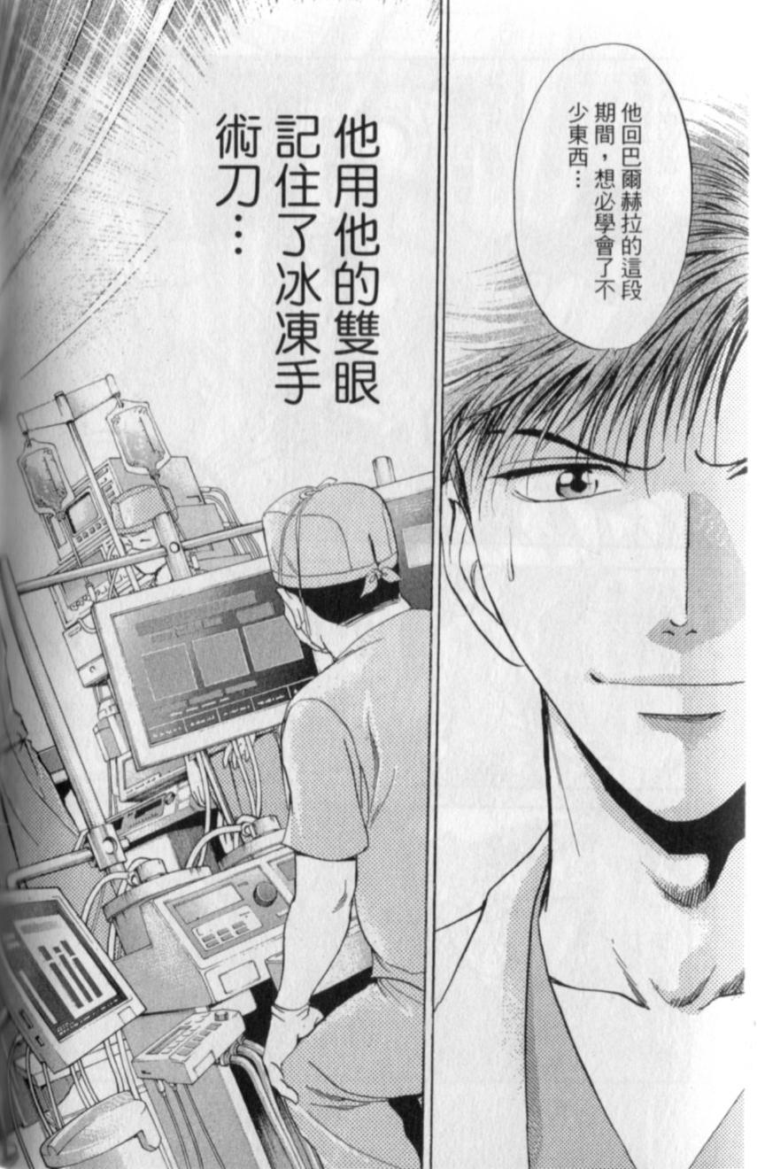 第124页