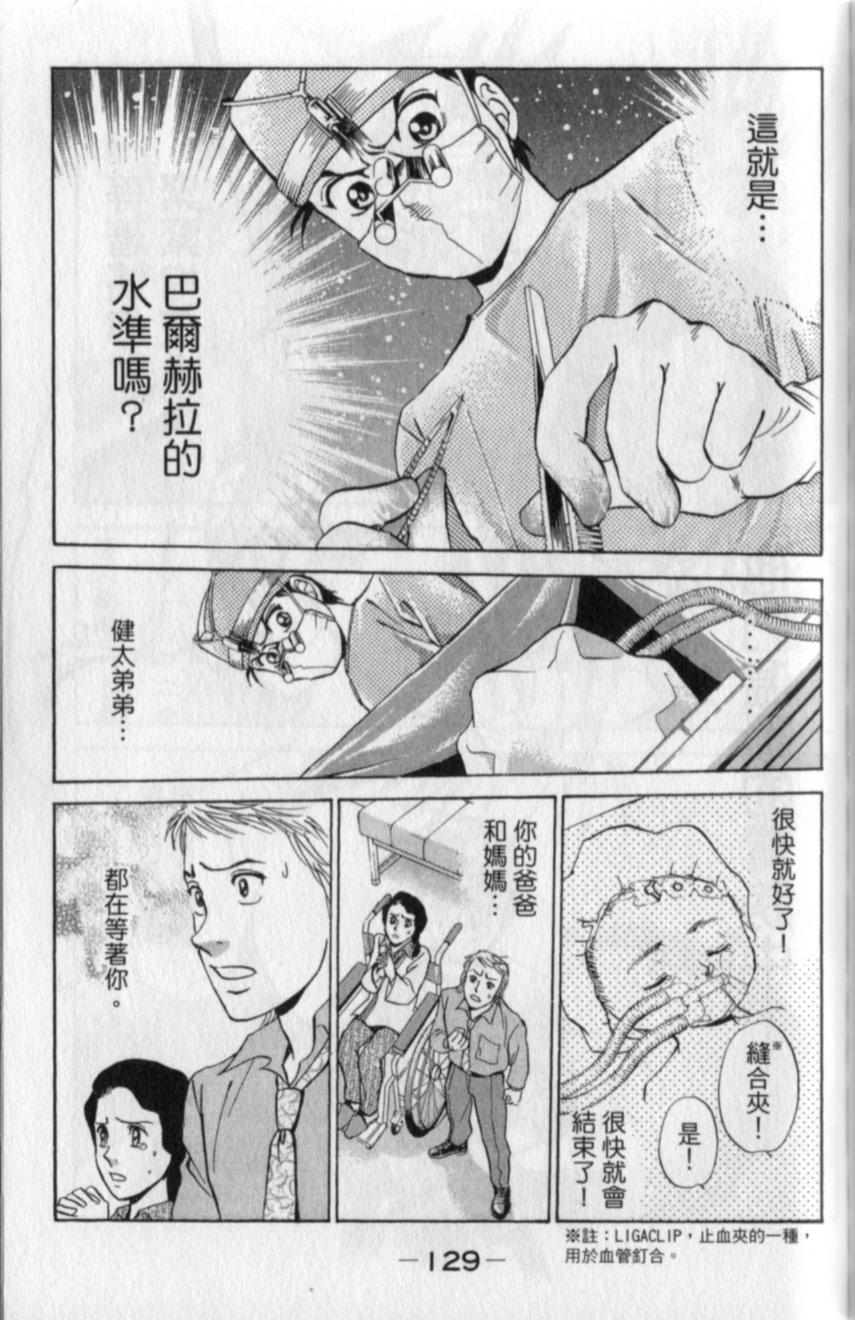 第127页