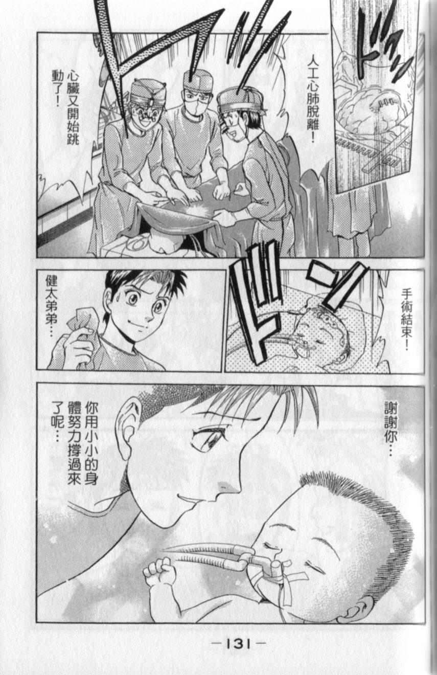 第129页