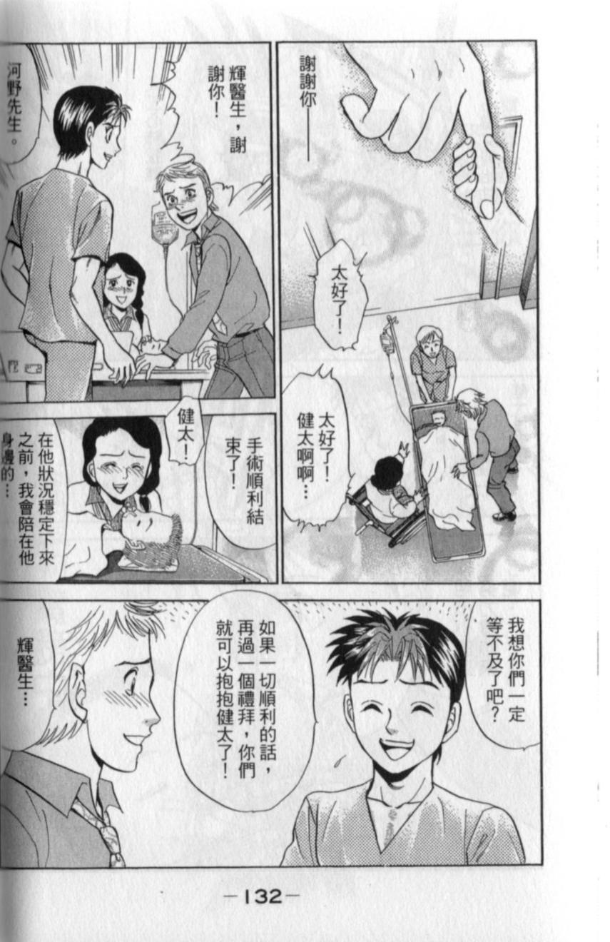 第130页