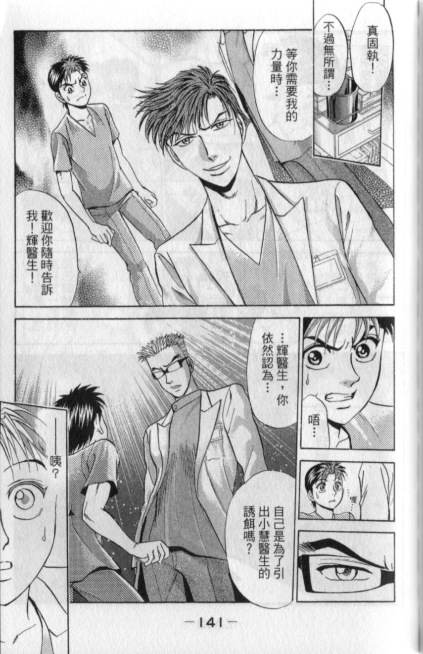 第139页