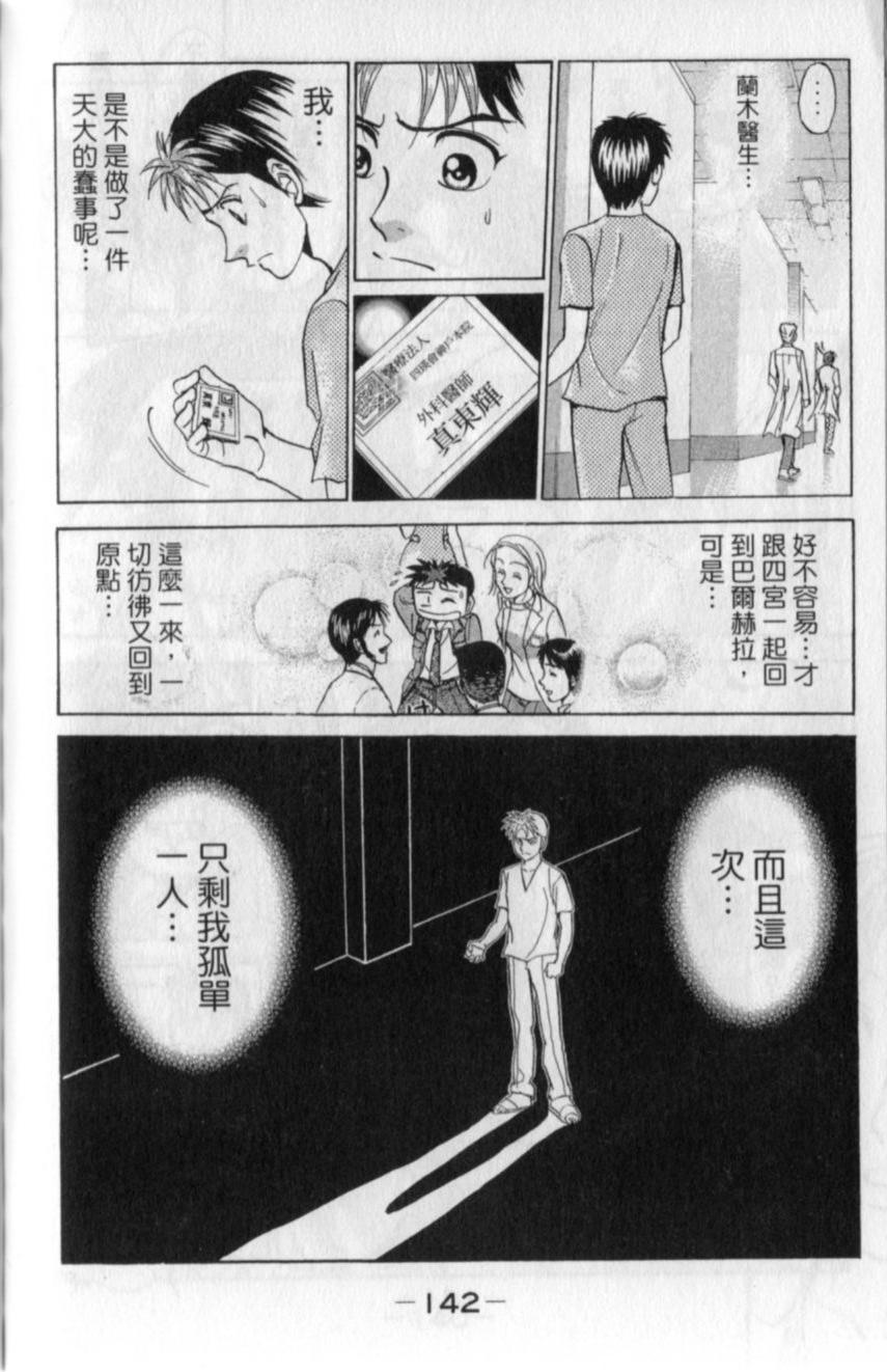 第140页