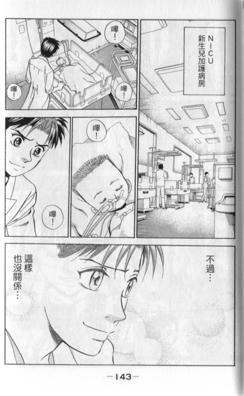第141页