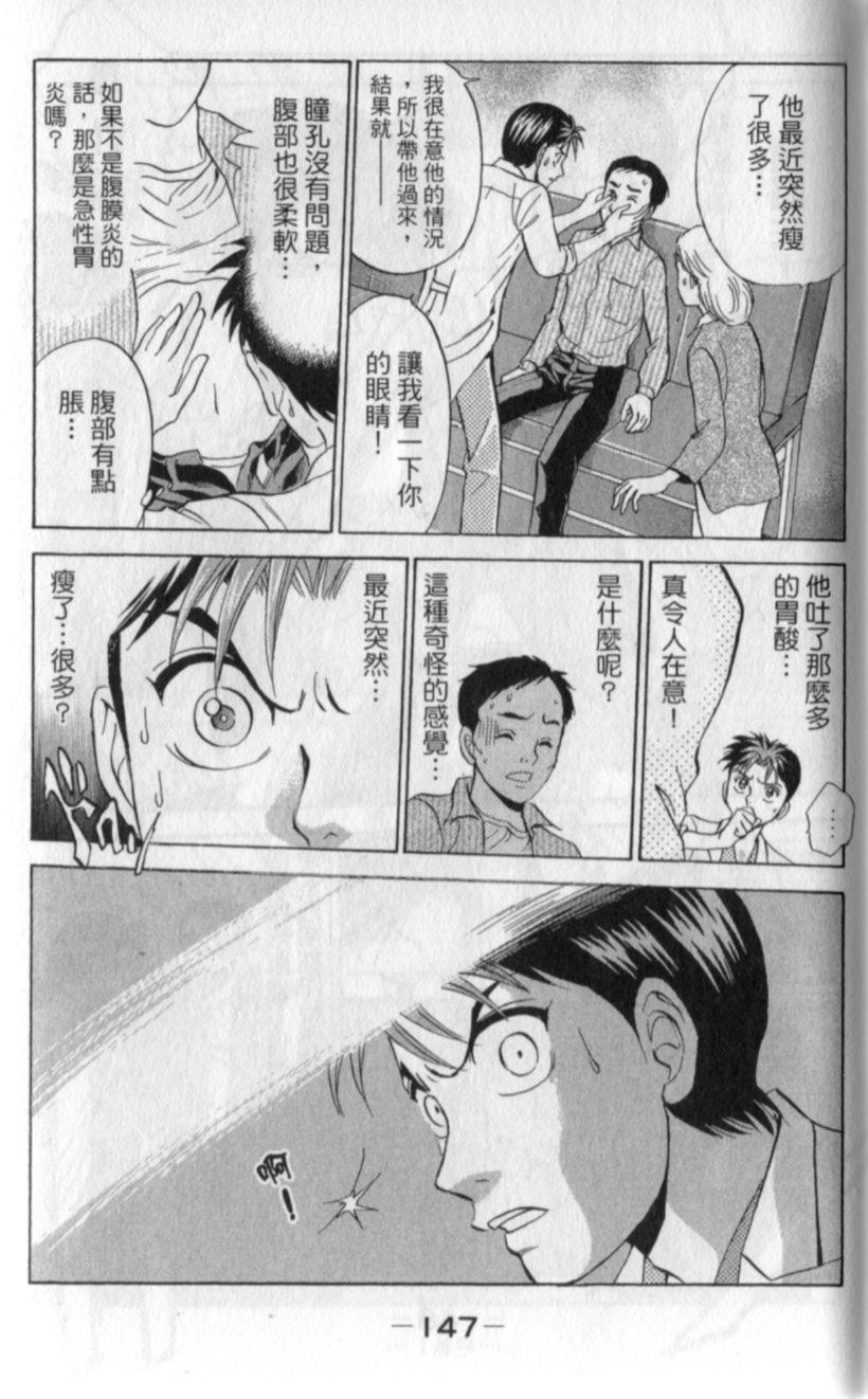 第145页