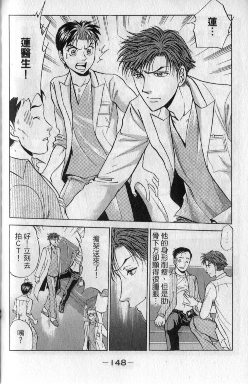 第146页