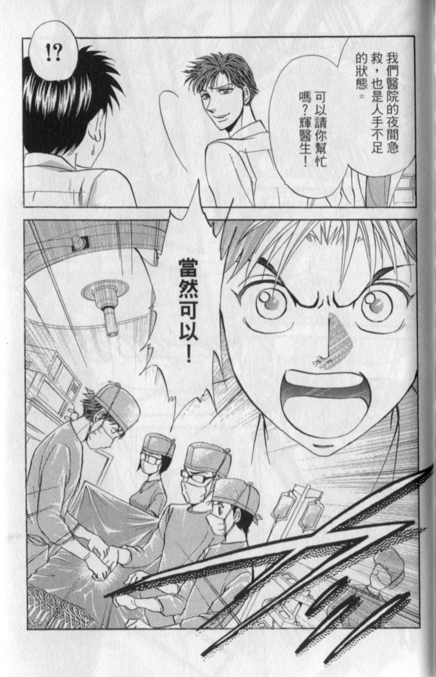 第149页