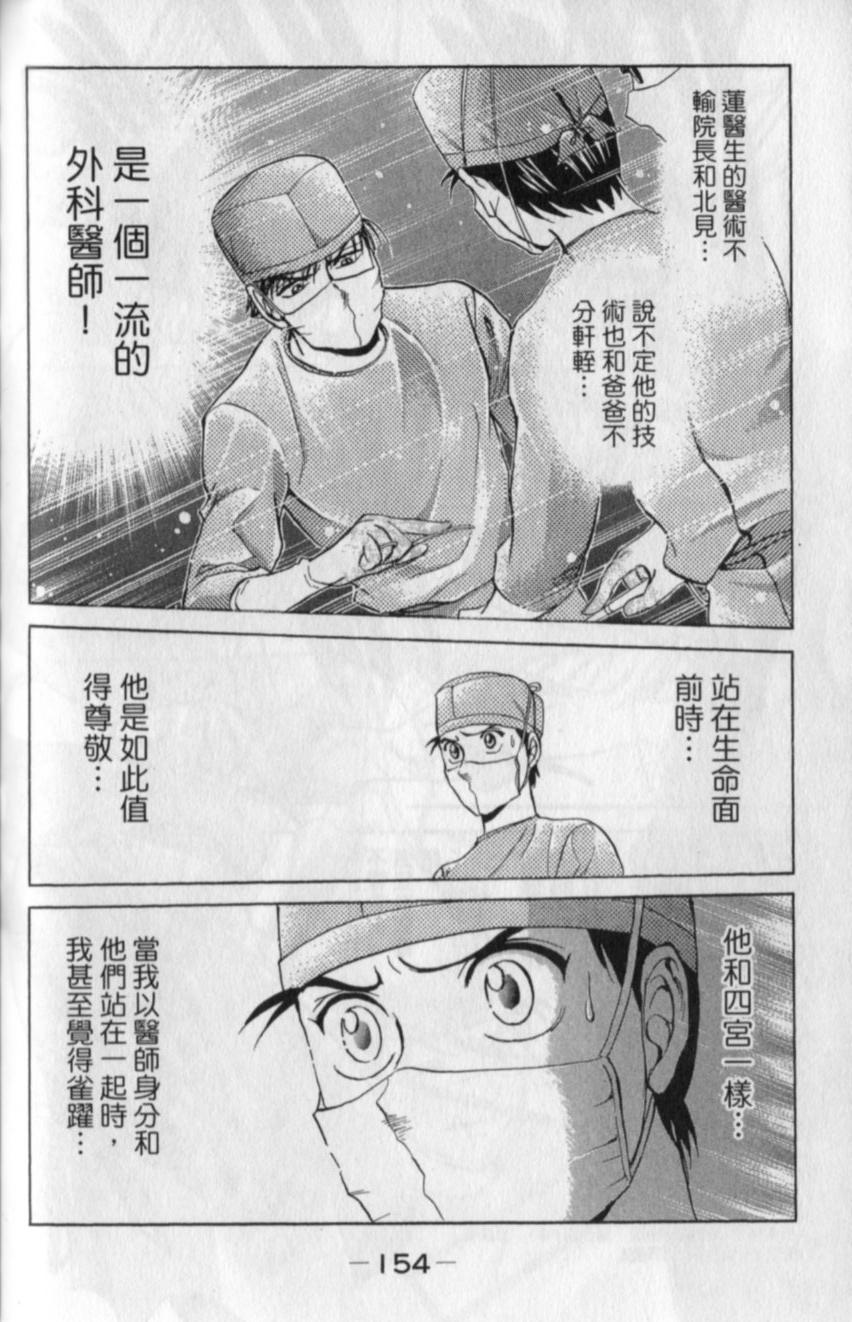第152页