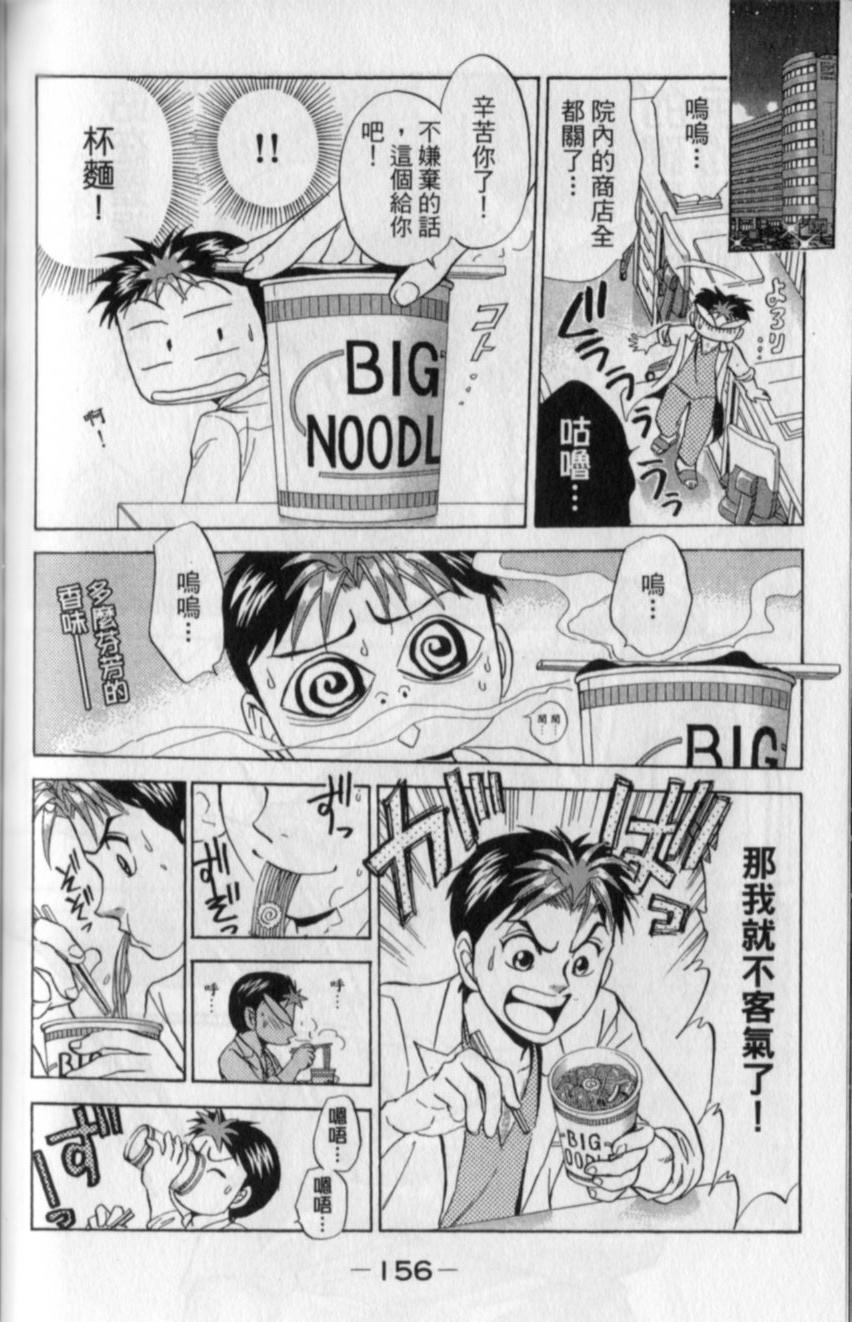 第154页