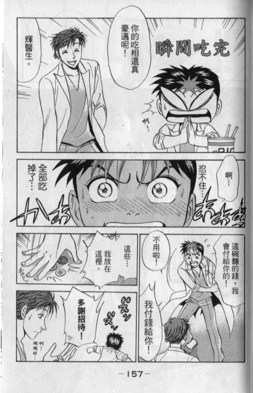 第155页