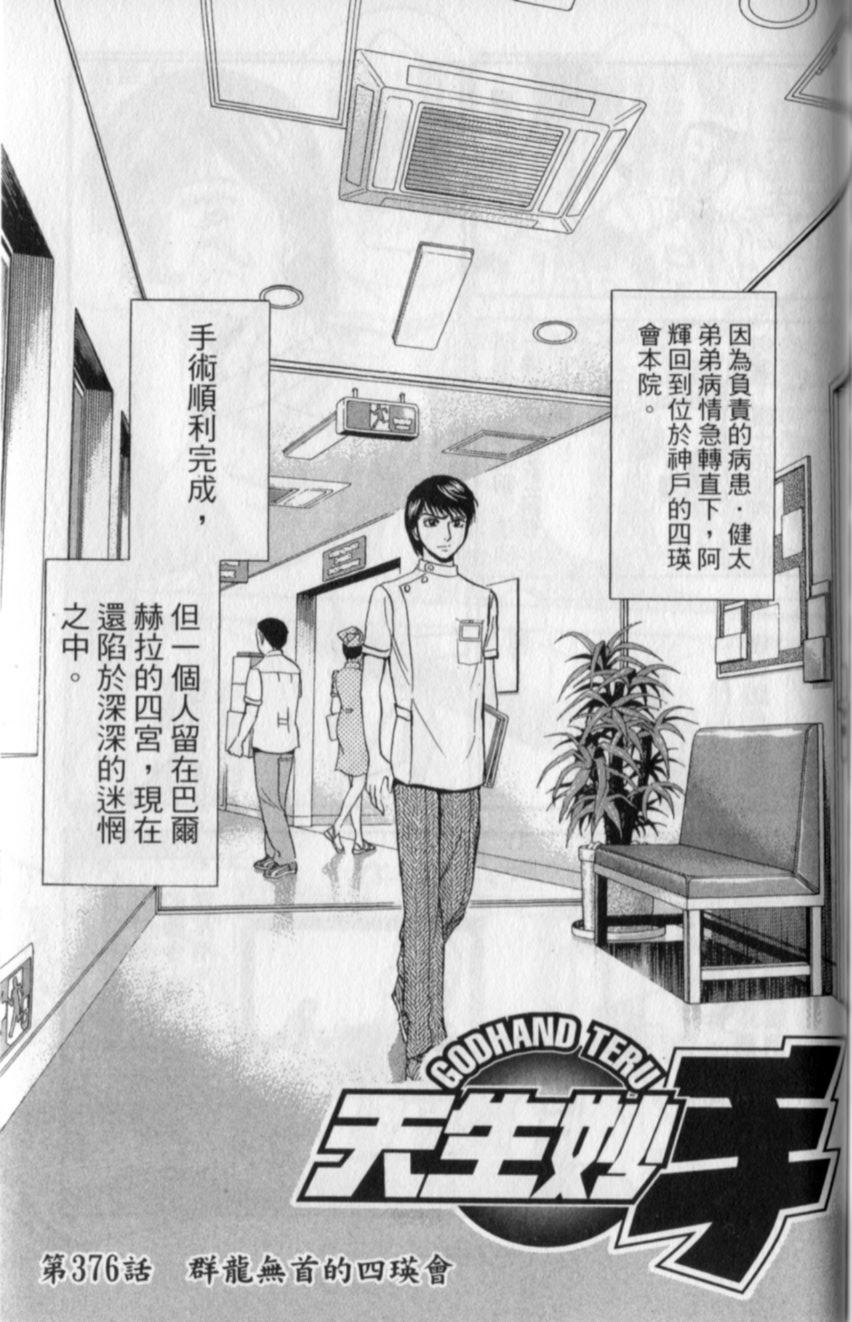 第157页