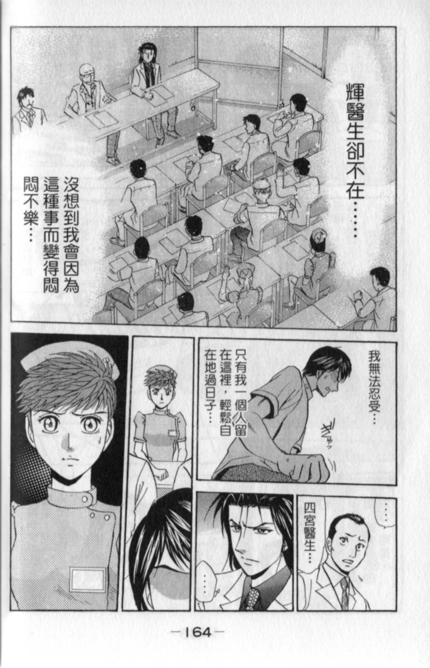 第162页
