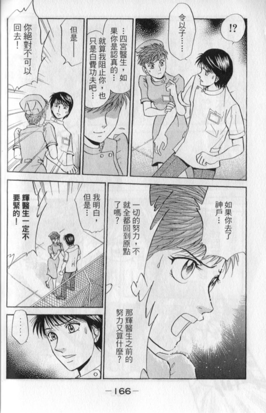第164页