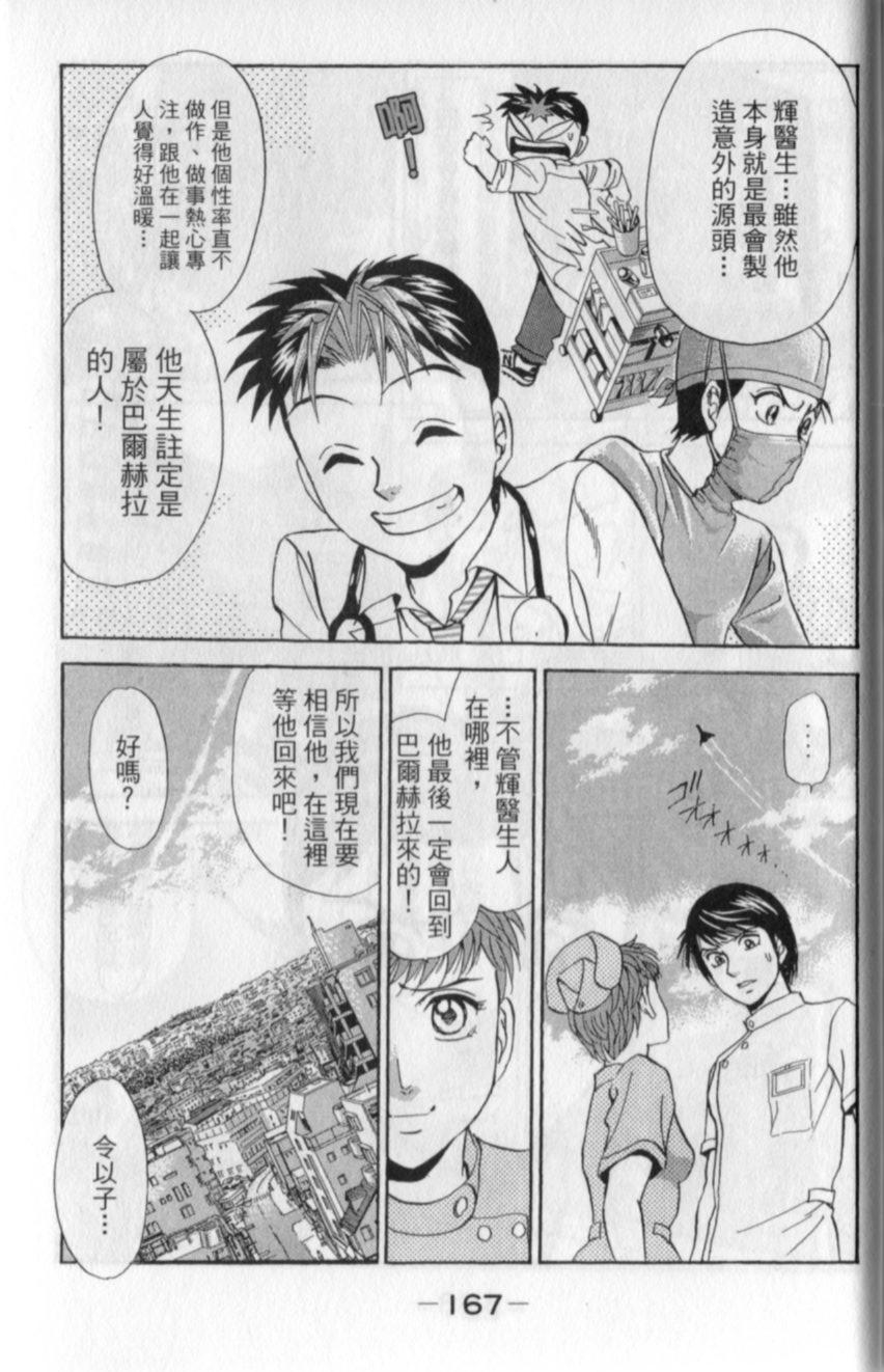 第165页