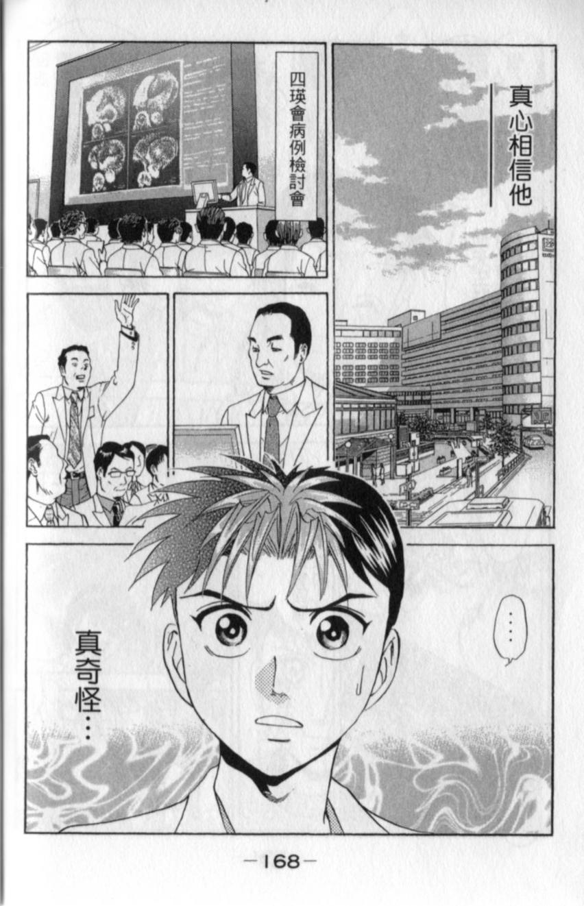 第166页