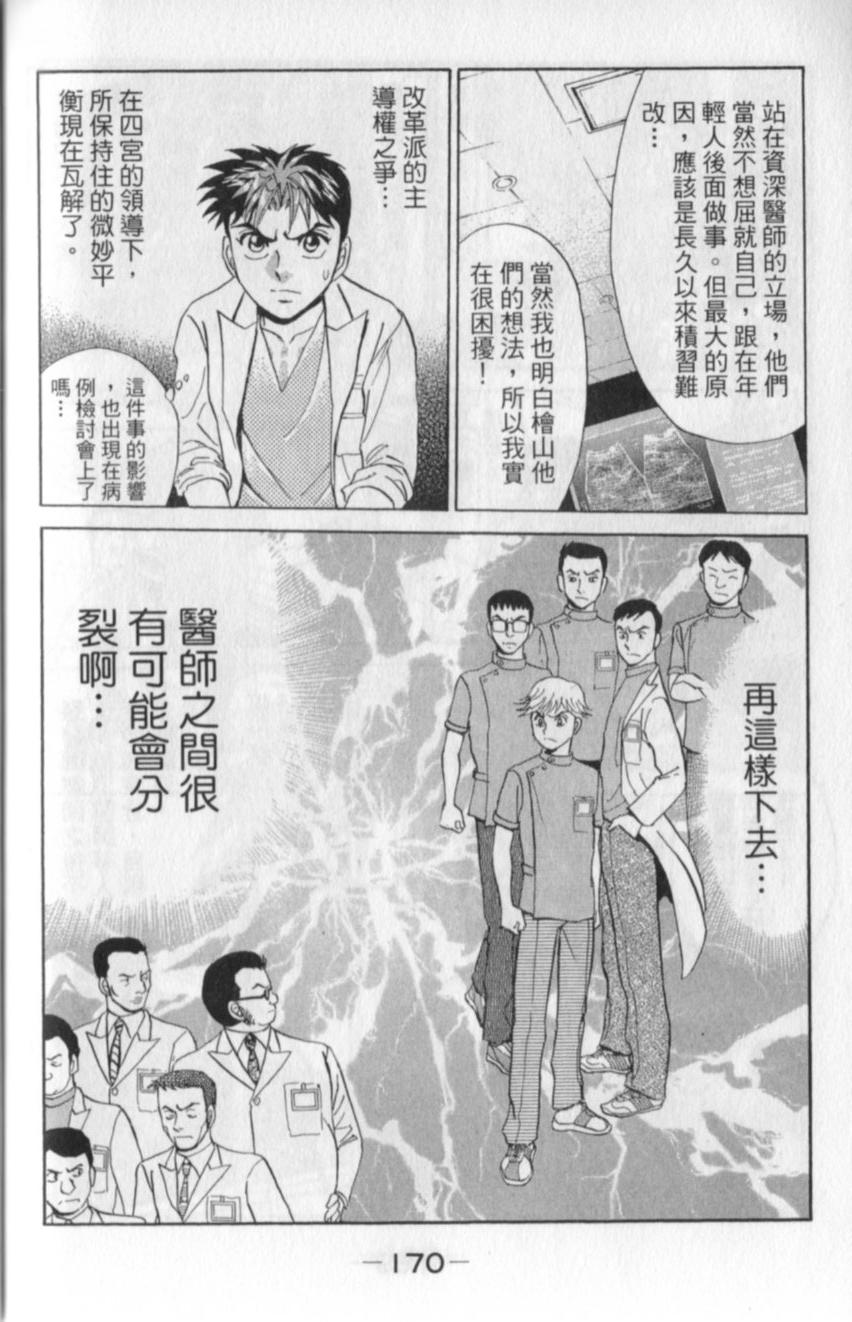 第168页