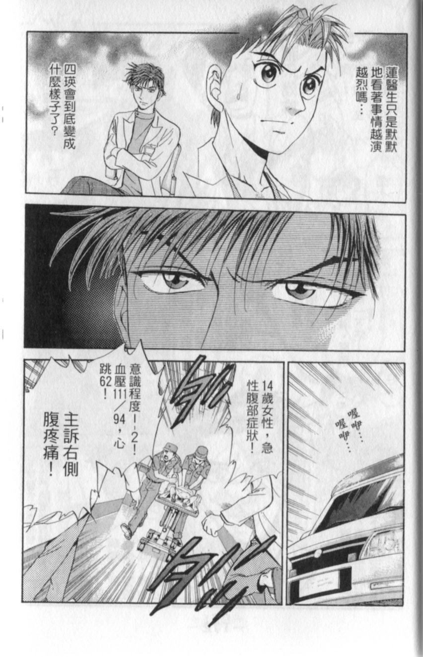 第169页