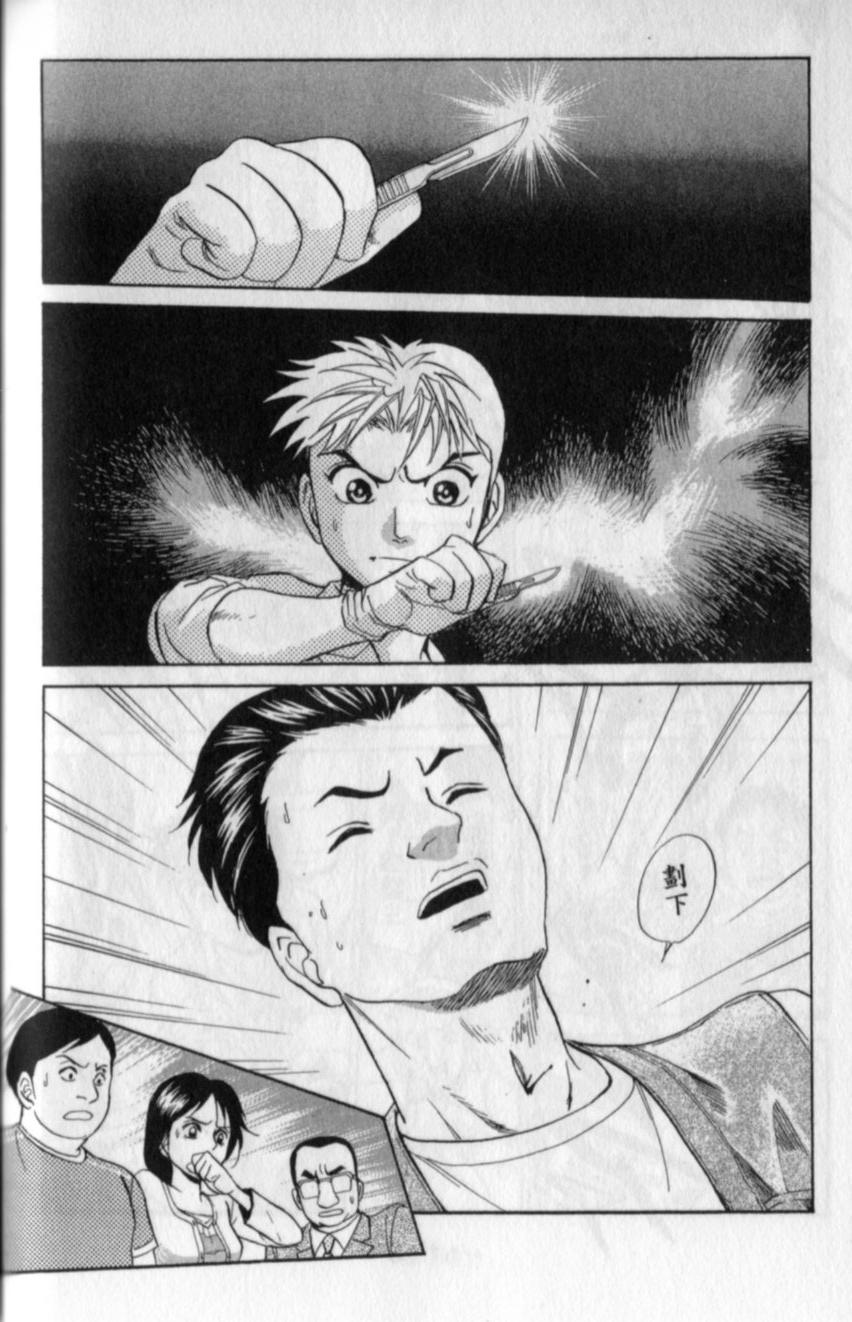 第174页