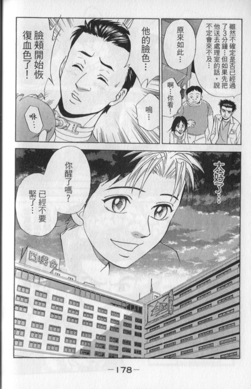 第176页
