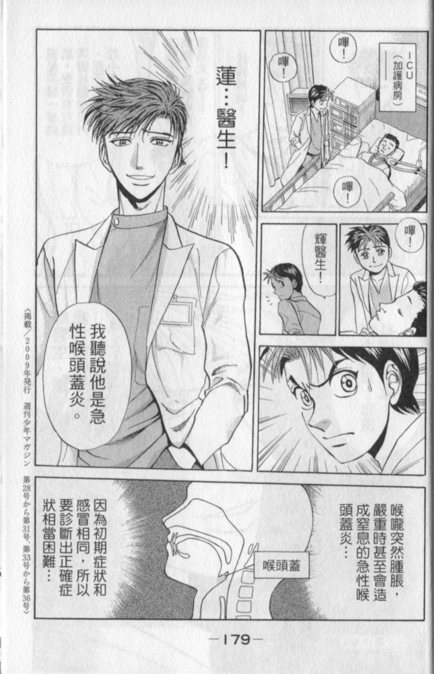 第177页