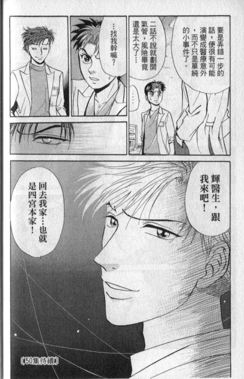 第178页