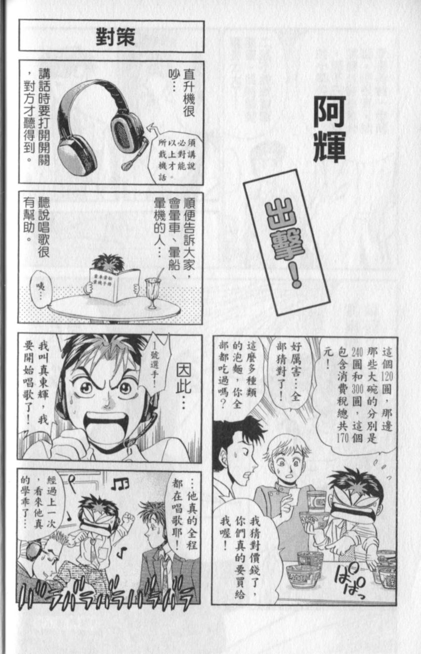 第180页