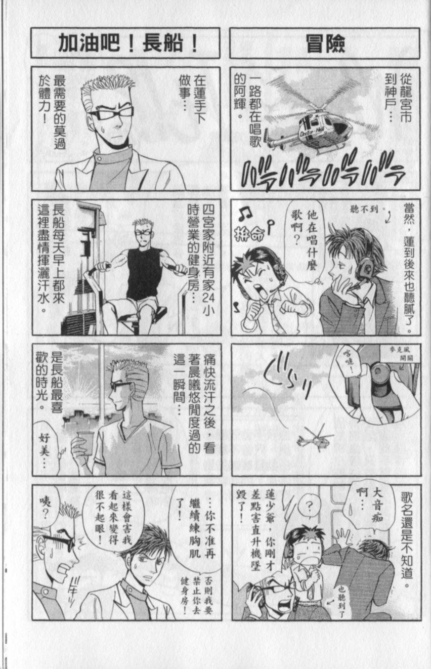 第181页
