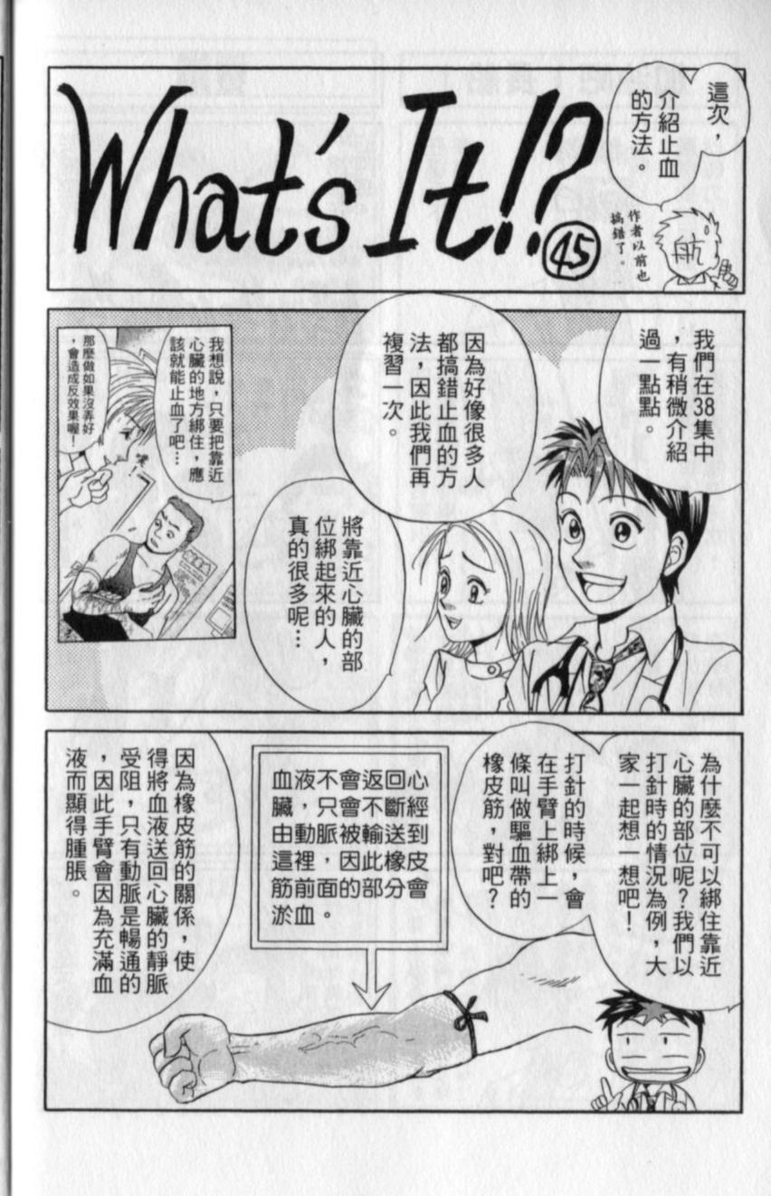 第182页