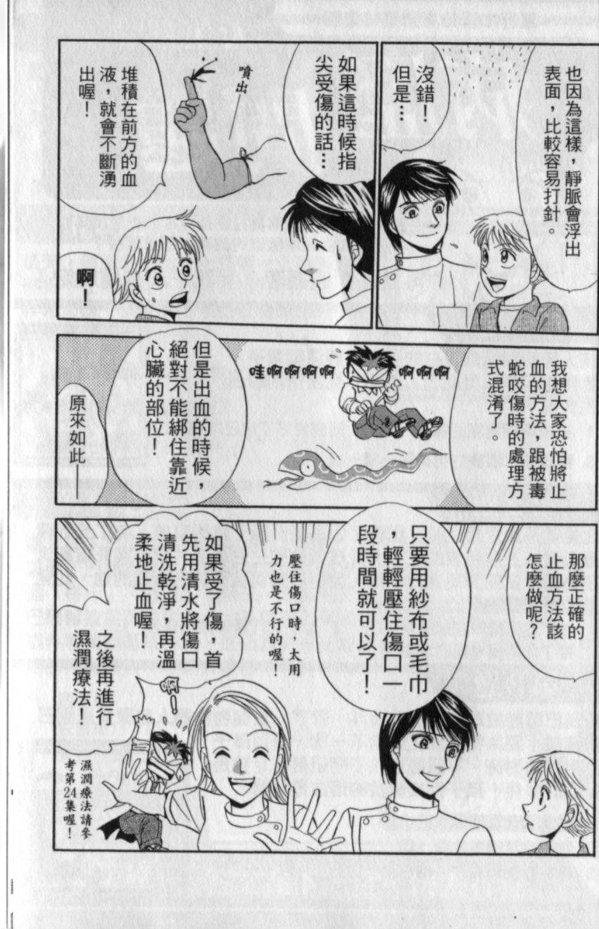 第183页