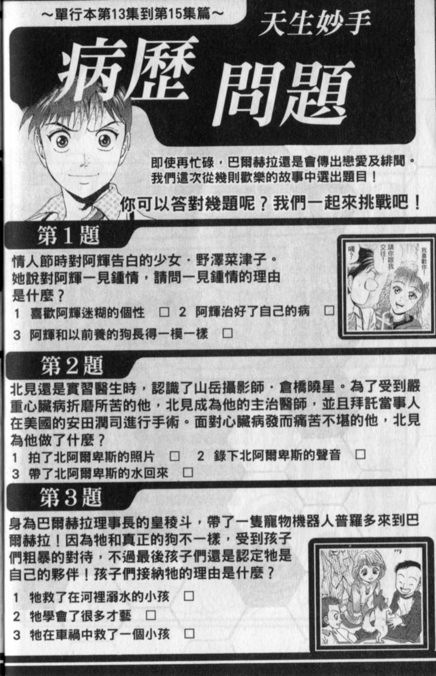 第184页