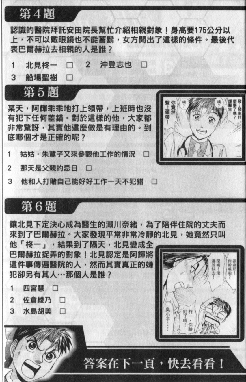 第185页