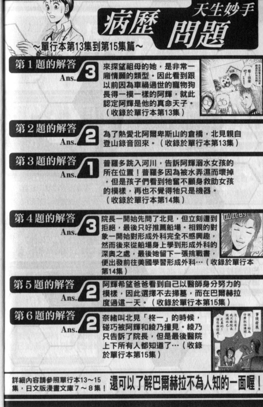 第186页