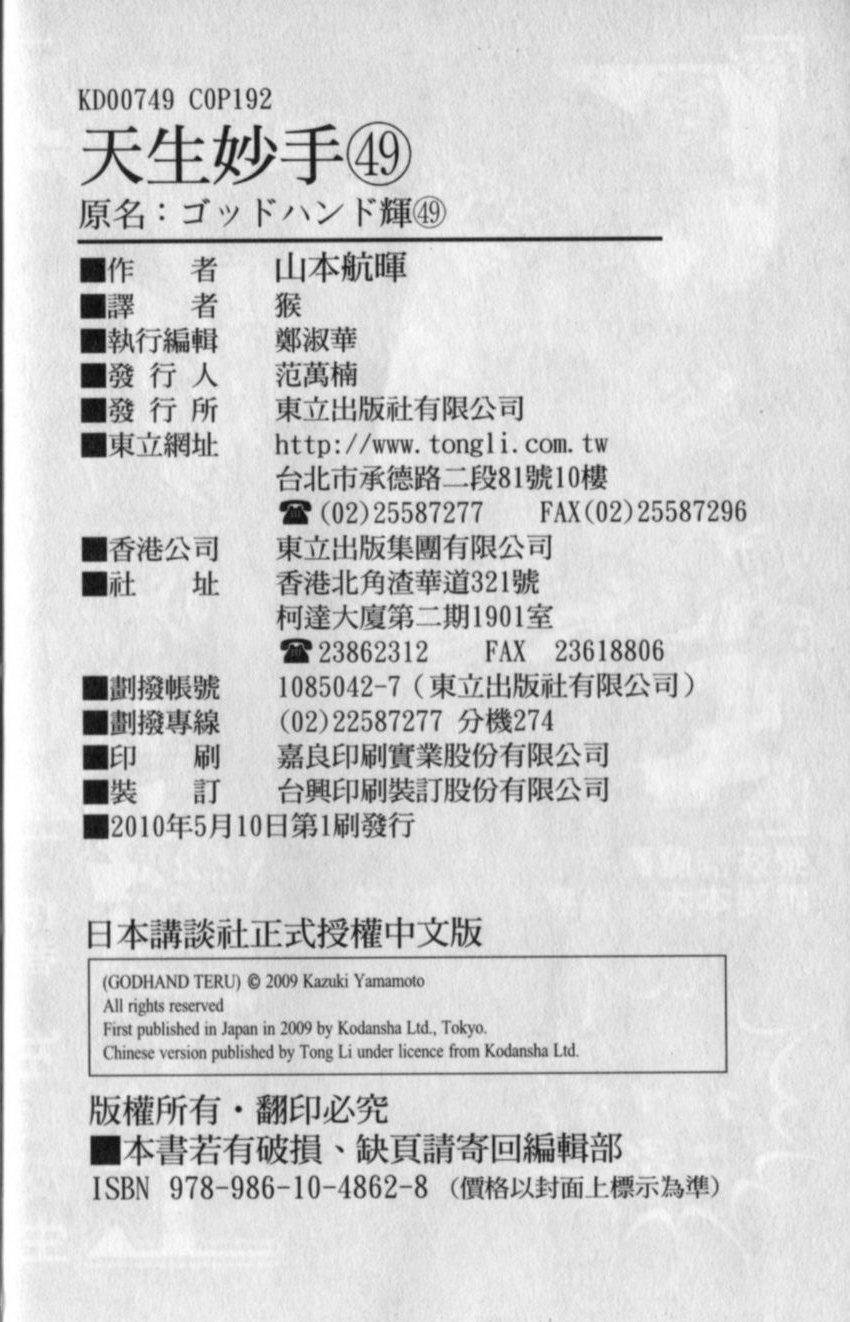第188页