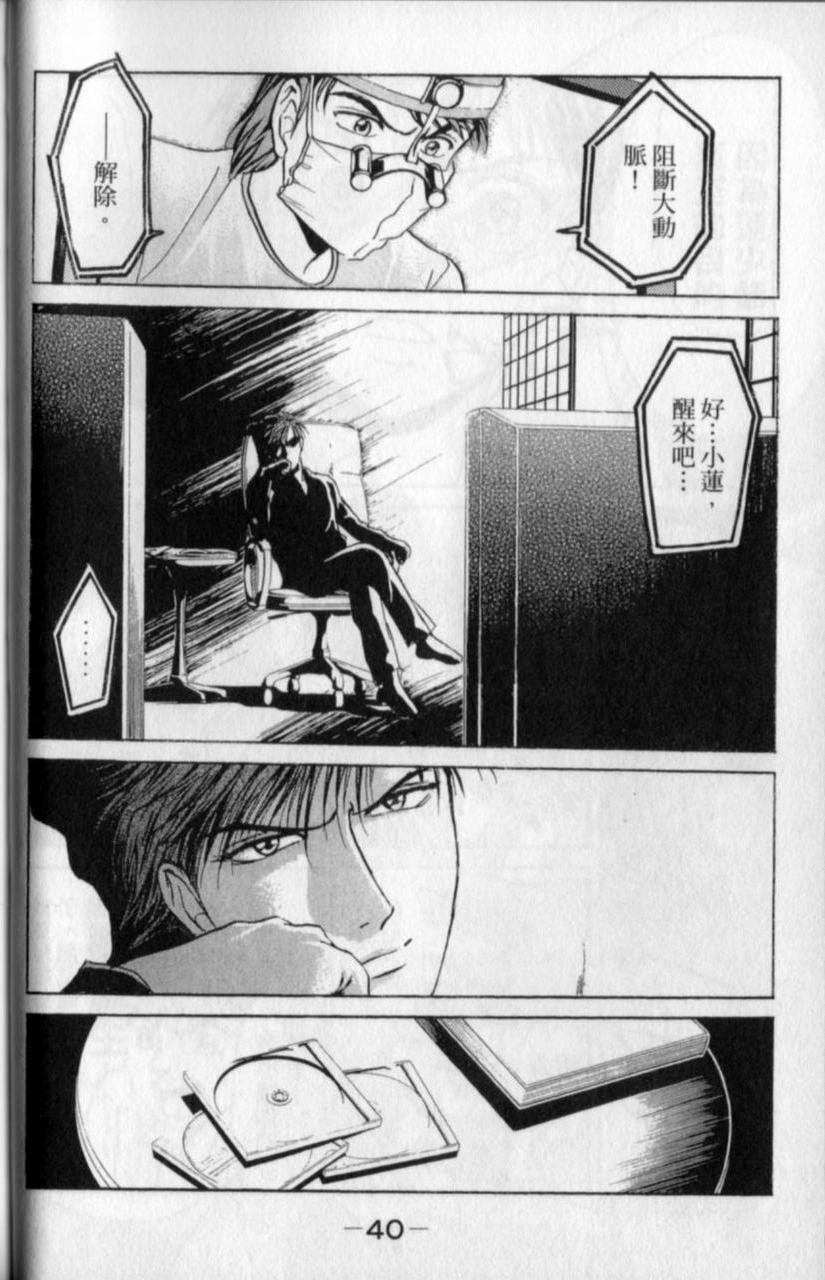 第38页