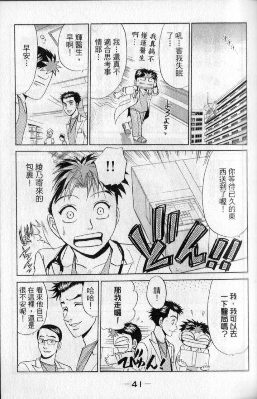 第39页