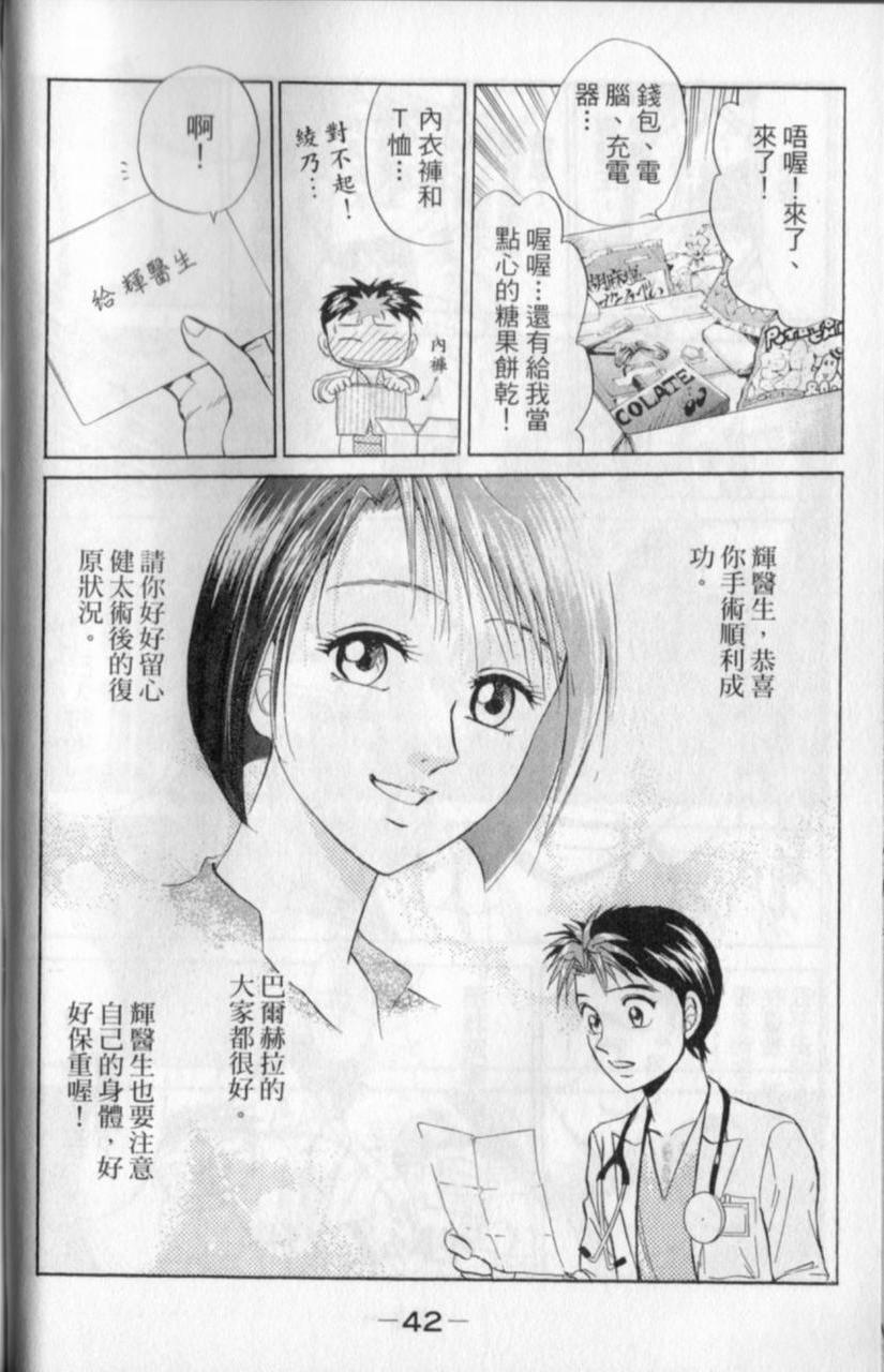 第40页