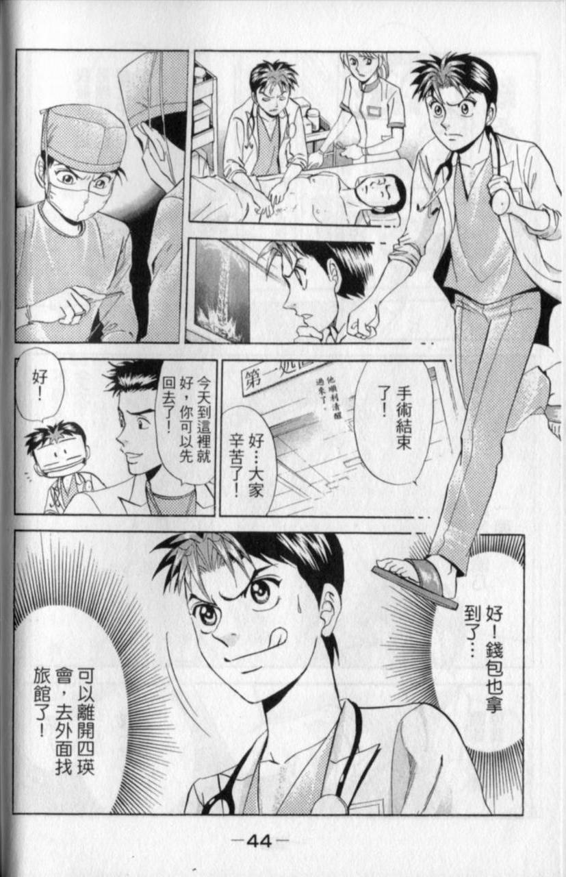 第42页